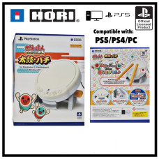 PS5/PS4/PC Taiko Drum (HORI) SPF-042A